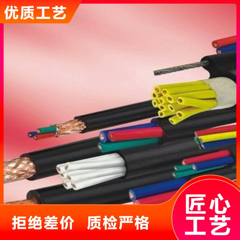 【特種電纜信號電纜出廠嚴格質檢】