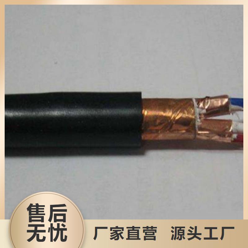 批发耐火型两芯控制电源线的销售厂家