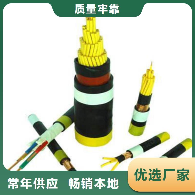 软芯电力电缆结构价格价格-生产厂家