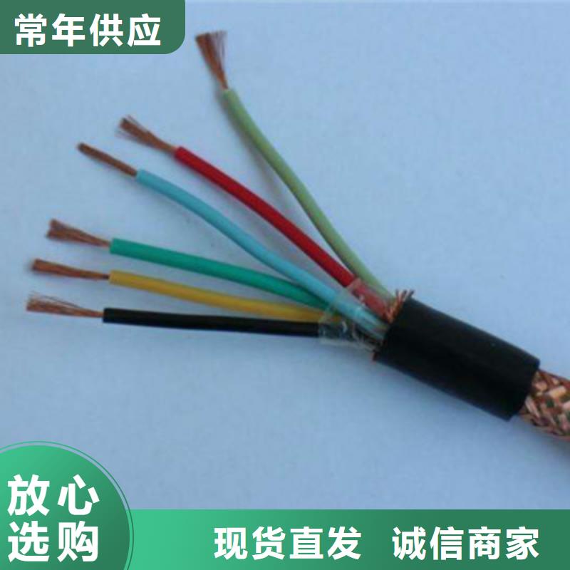 MODBUS电缆结构图片2X0.5价格厂家如何选择