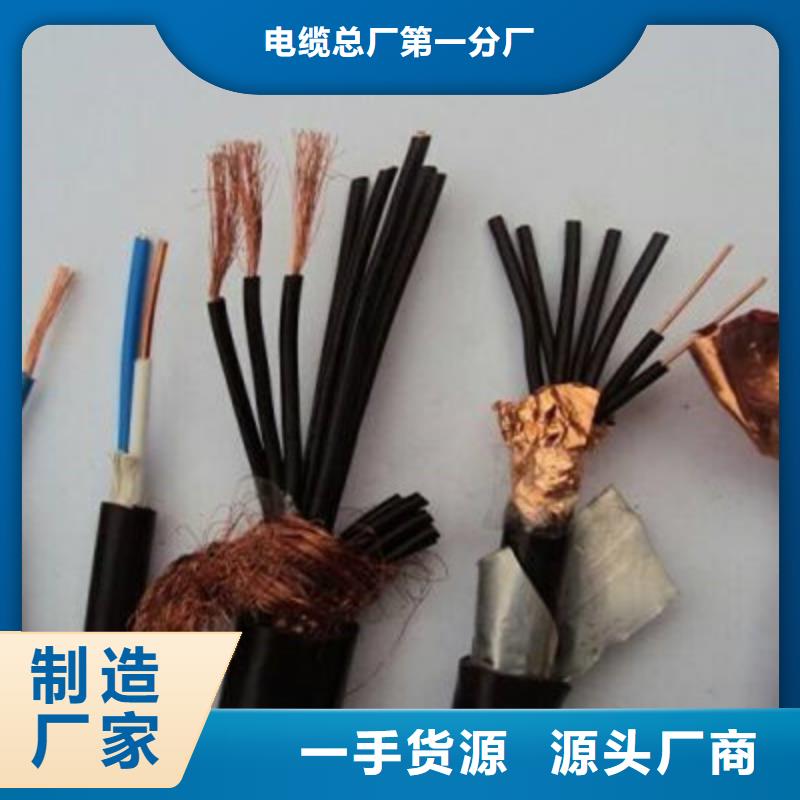 特種電纜通信電纜實力才是硬道理