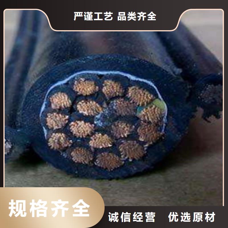 特种电缆电缆生产厂家无中间商厂家直销