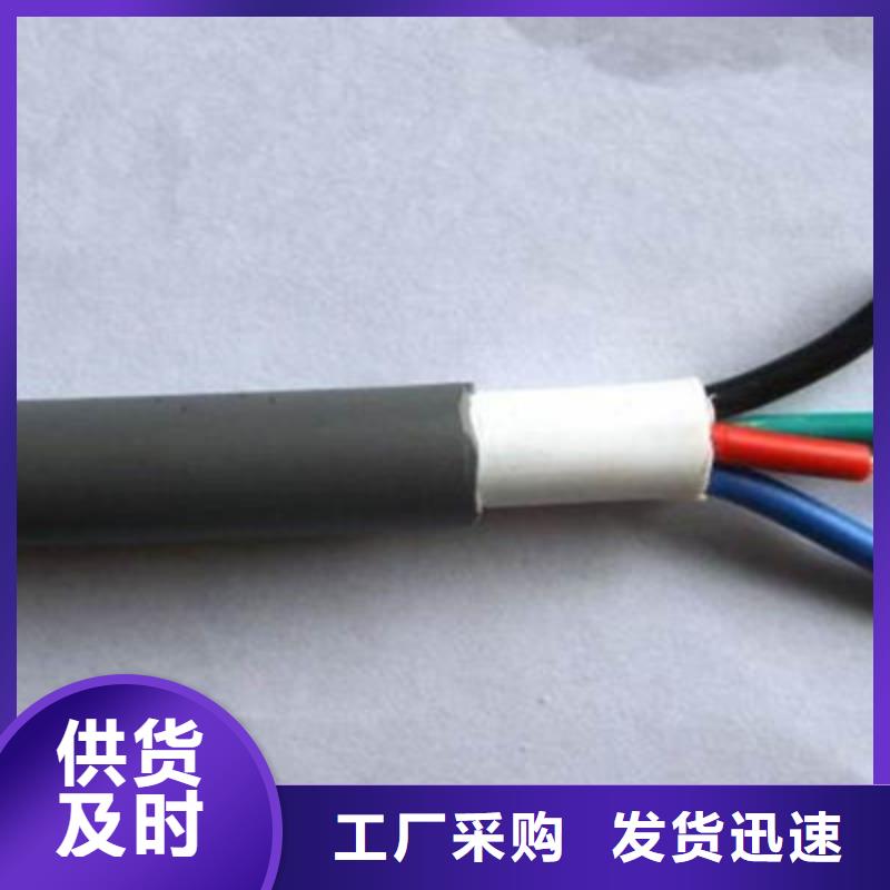 耐高溫阻燃控制屏蔽電纜實(shí)力雄厚