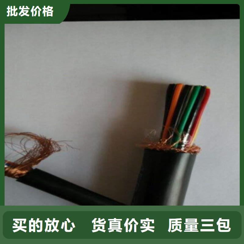 选厂家直销1X4X7/0.37MHYV全国统一价
