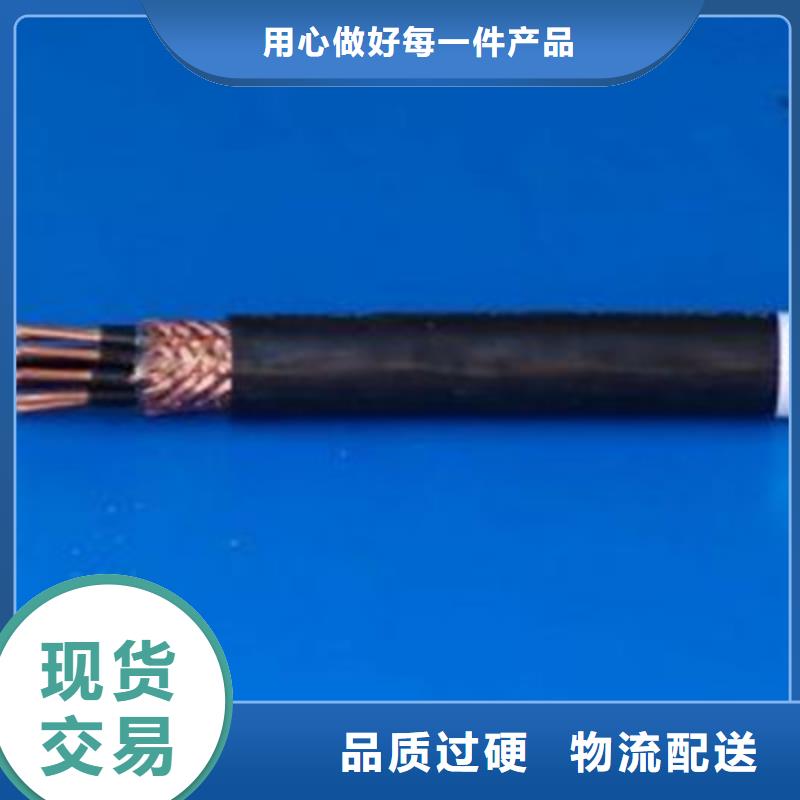 文昌市NH-KVV19X2.5耐火控制电缆每公里价格-NH-KVV19X2.5耐火控制电缆每公里价格货源足