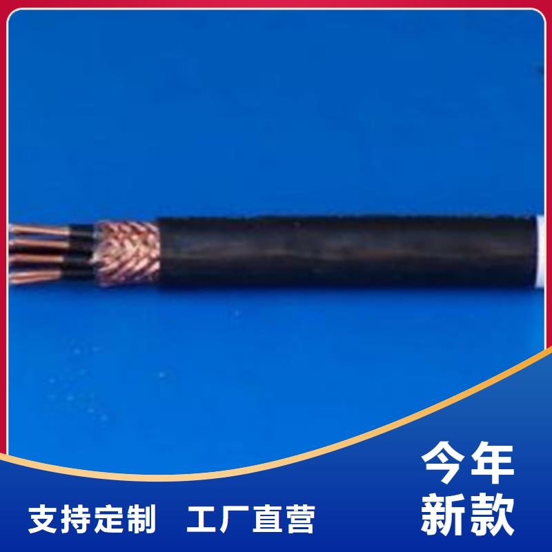ZR-KVVRP2X1.5天联牌产品实拍图