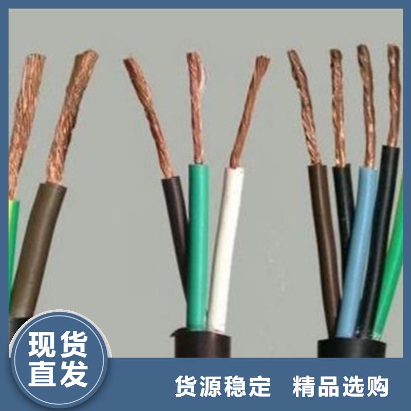 2X2.5阻燃型铠装控制电缆超高性价比