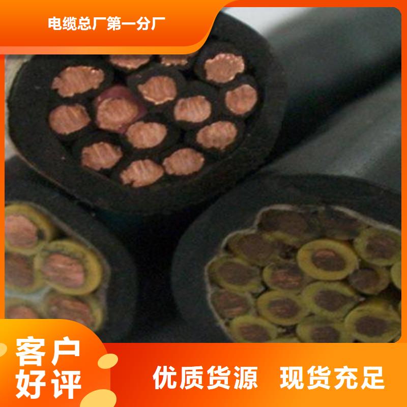 ZR-KFP1V7X1.5在线报价