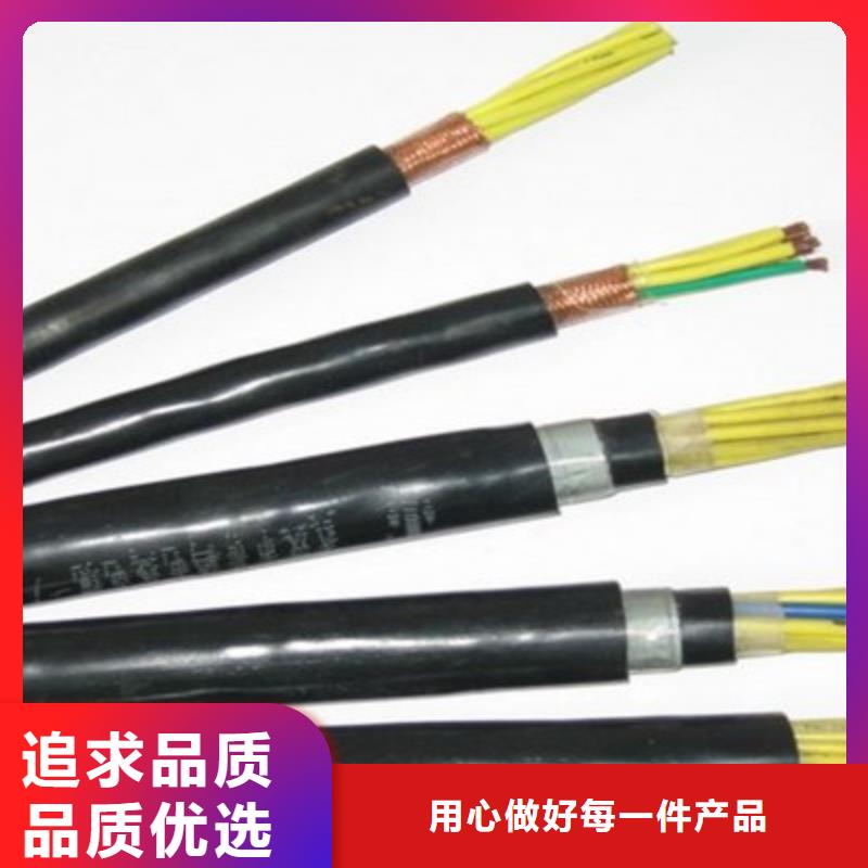 特种电缆,屏蔽电缆好产品有口碑