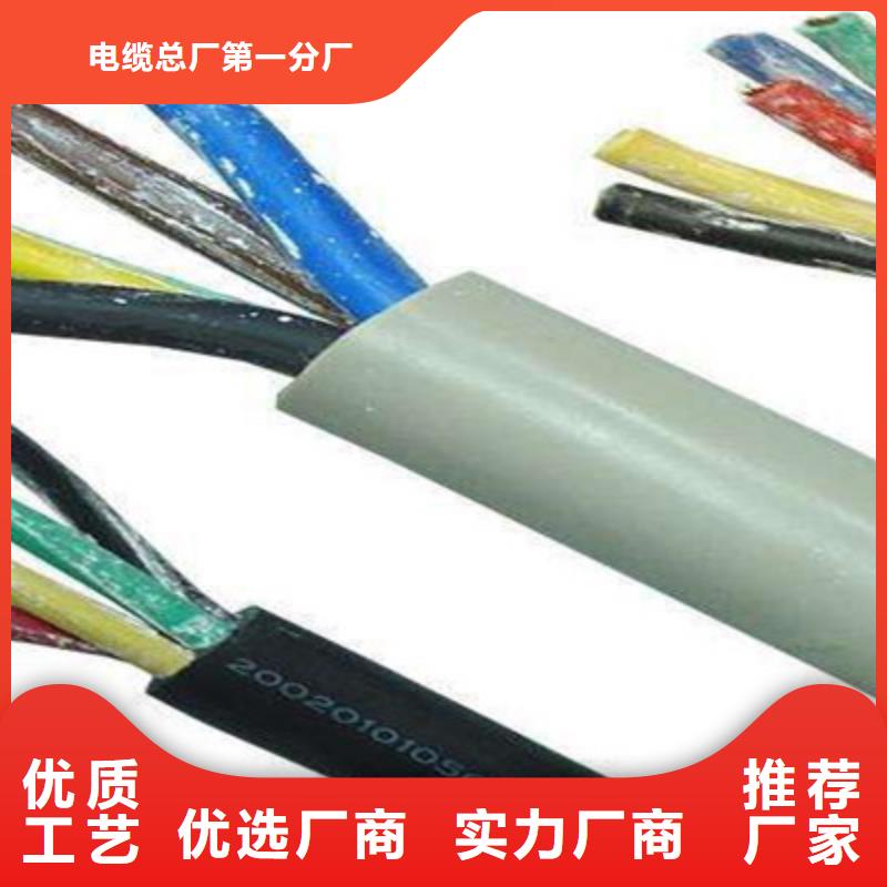HYA室外通信電纜知識