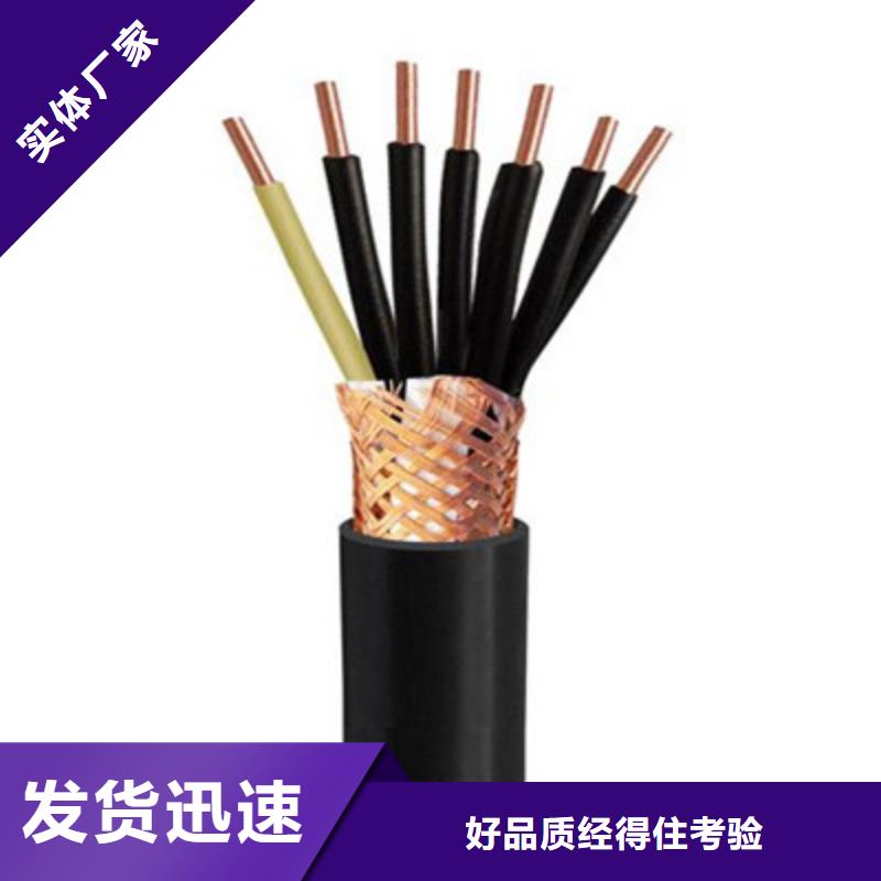 有现货的HBVV2X0.5厂家库存批发基地
