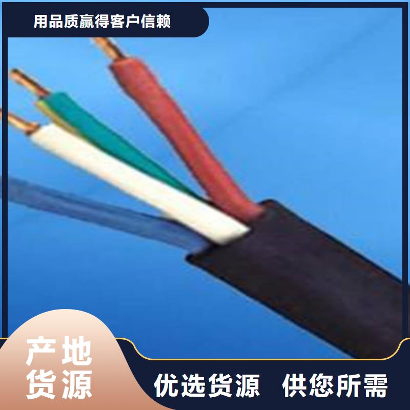 批发DLD-SYF75-5耐高温电缆_诚信企业