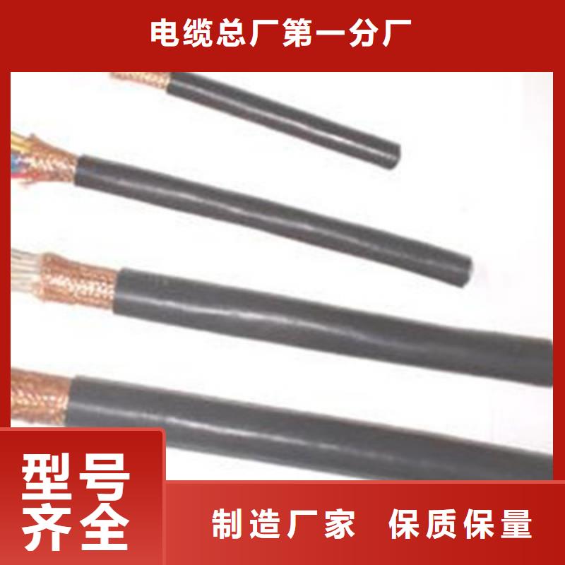 【特种电缆】-通信电缆质量优选|康平|铁西|辽阳|抚顺|大连|盘锦|营口|阜新qy55.com