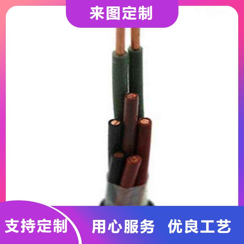 zr-kvvrp控制电缆定做厂家行业口碑好