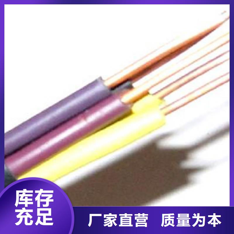 特种电缆,屏蔽电缆好产品有口碑