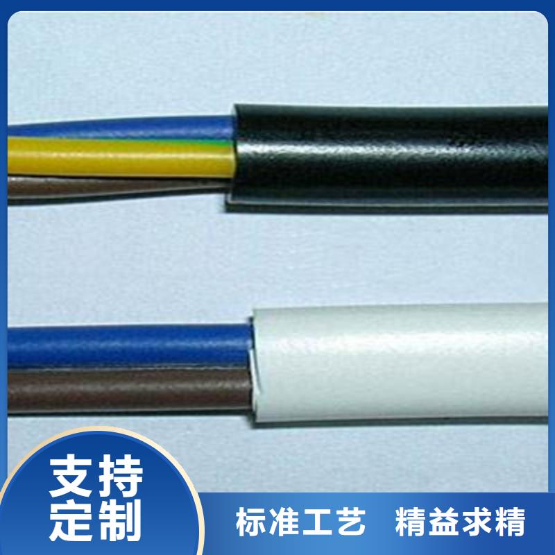 武夷山电力电缆哪家好来电咨询