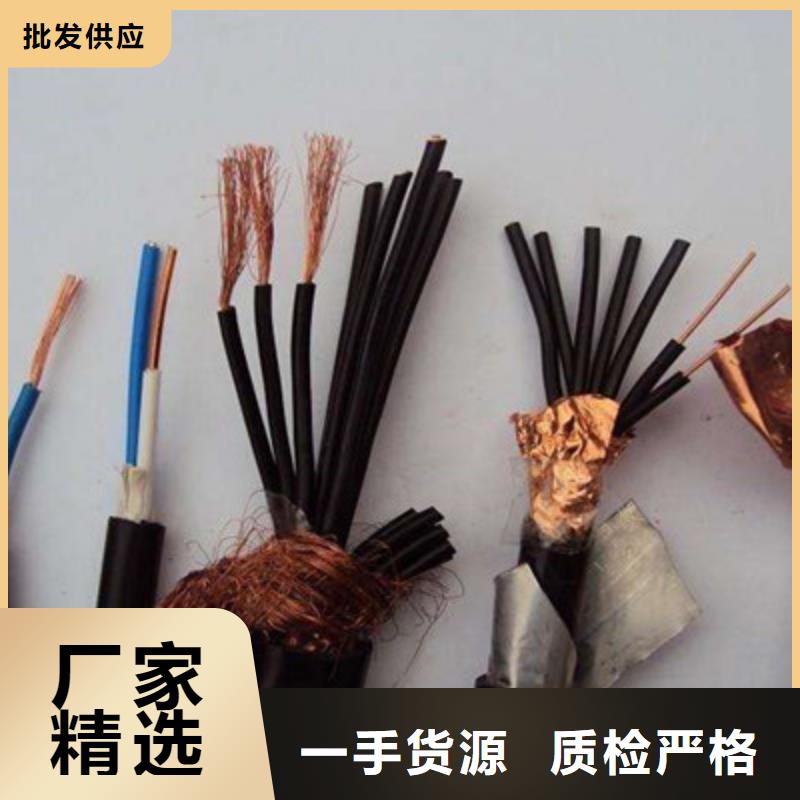 專注制造阻燃屏蔽對絞電纜ZRB-DJYVRP3X1.5廠家