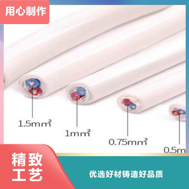 优选阻燃控制电缆