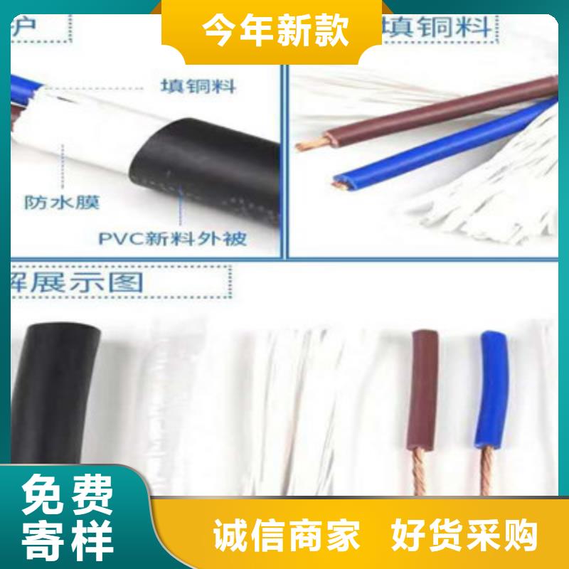 MKVVRP6X0.5电缆包邮含税价格工厂
