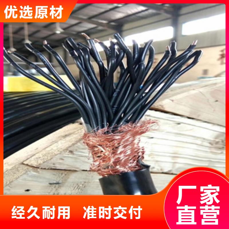 【特种电缆】-通信电缆质量优选|康平|铁西|辽阳|抚顺|大连|盘锦|营口|阜新qy55.com