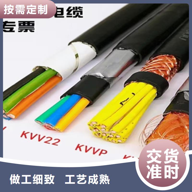 KYJVP2X1.5控制电缆新品正品