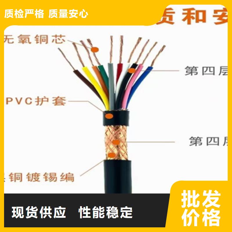 專注制造阻燃屏蔽對絞電纜ZRB-DJYVRP3X1.5廠家