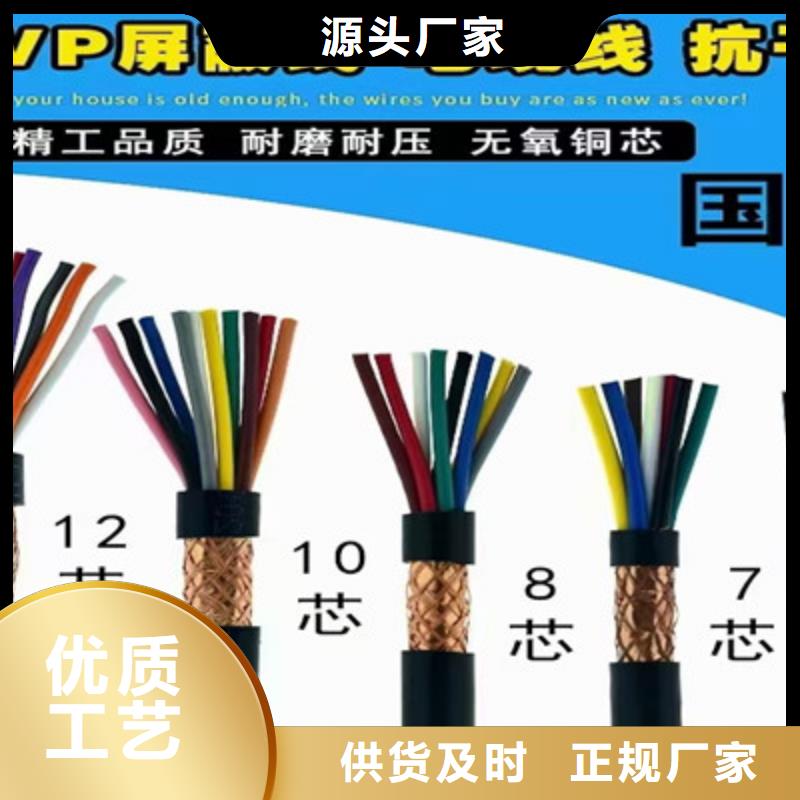 誠信為本ZBVR(RVV)2X1.5廠家