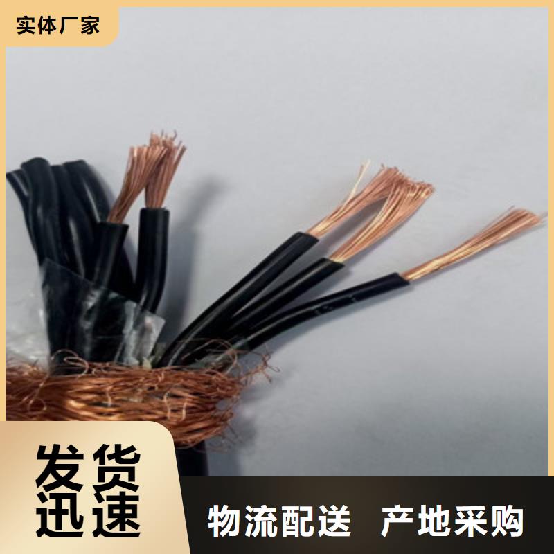 MHYBV-7-1矿用电缆包邮现货价格制造商