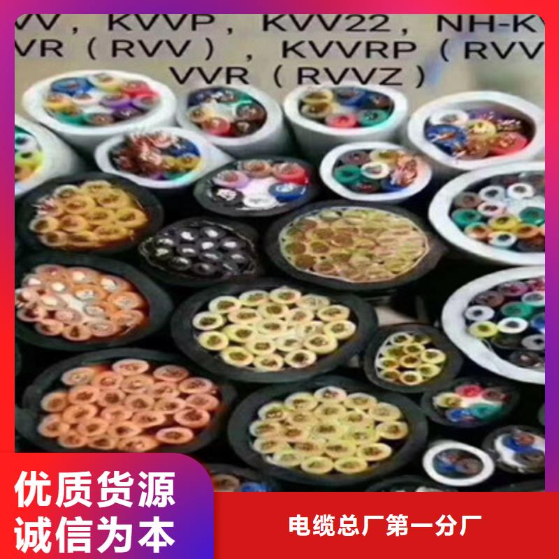 采購SYV射頻電纜必看-圖文介紹