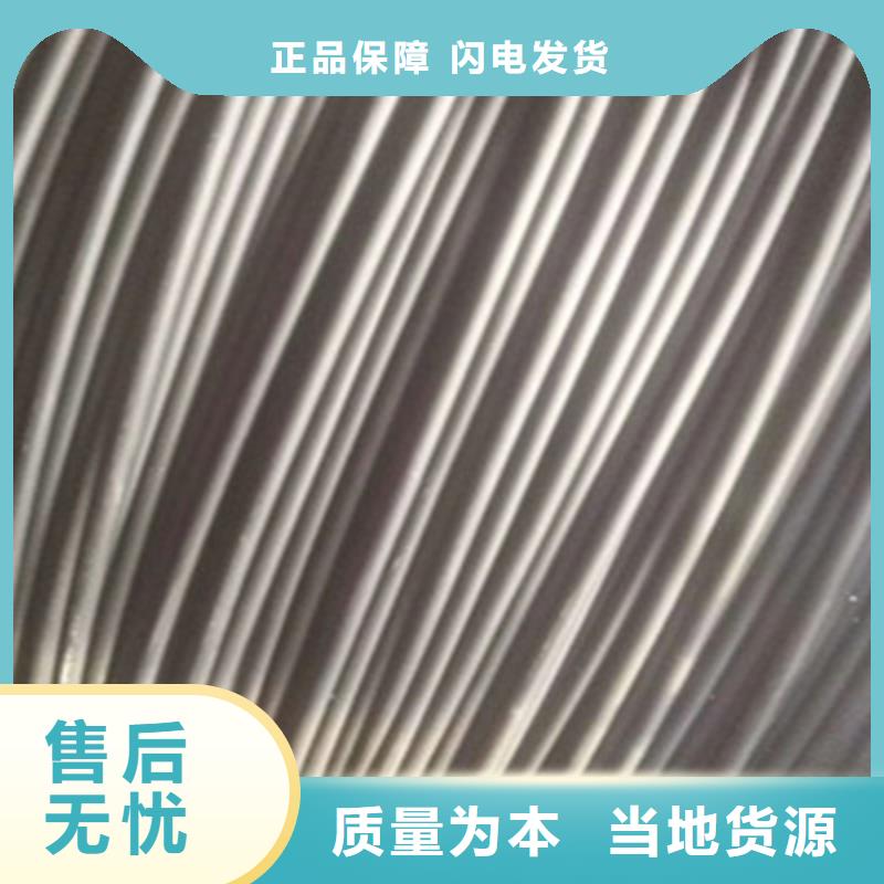 现货供应bttrz矿物绝缘电缆_厂家