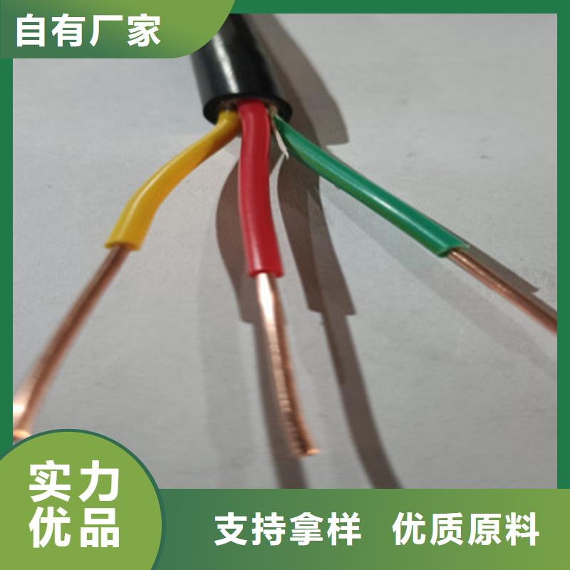 YJV324X0.75鋼絲鎧裝電力電纜廠家-發貨及時