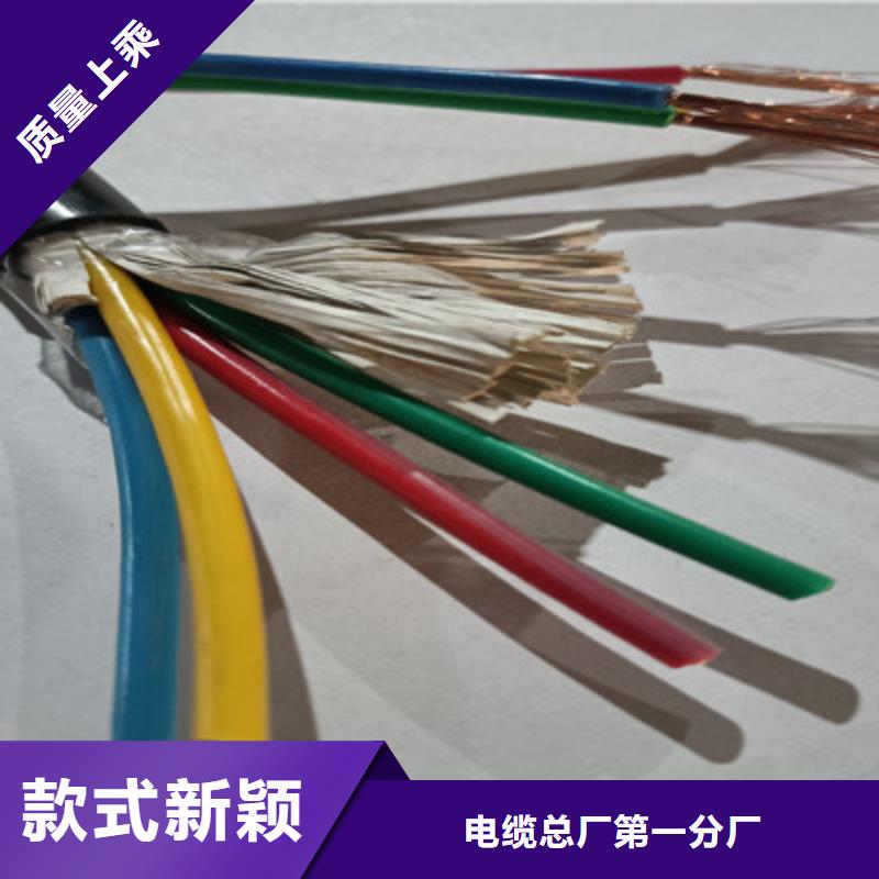 矿用控制电缆5X0.5现货价格量大从优