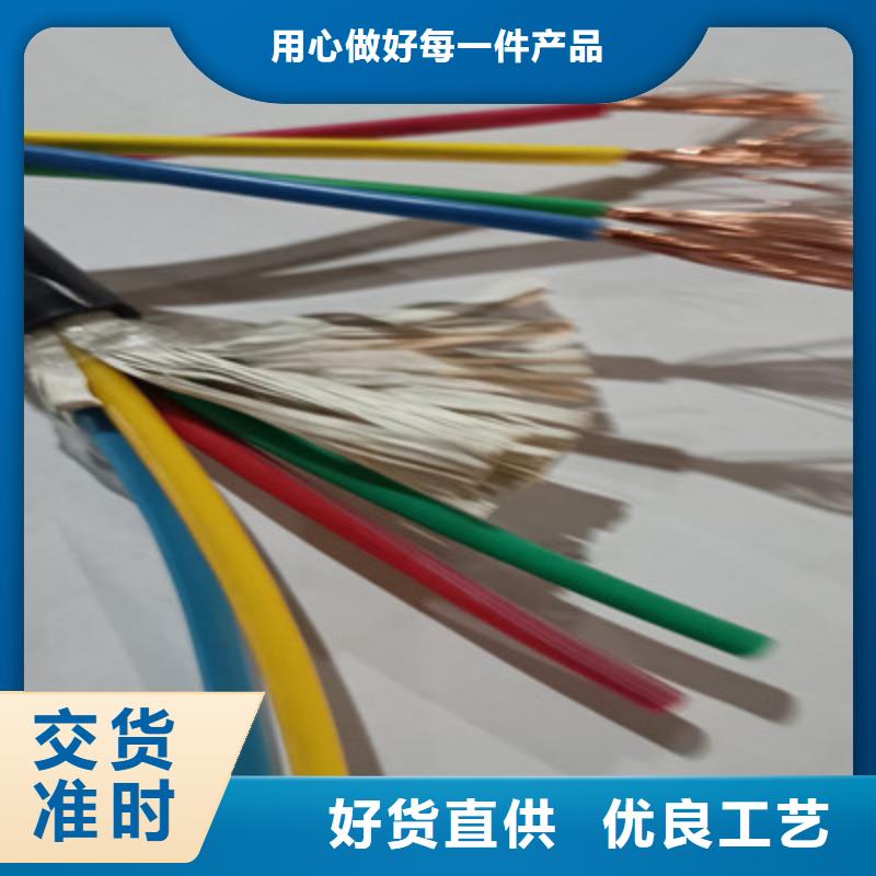 批发耐火型两芯控制电源线的销售厂家