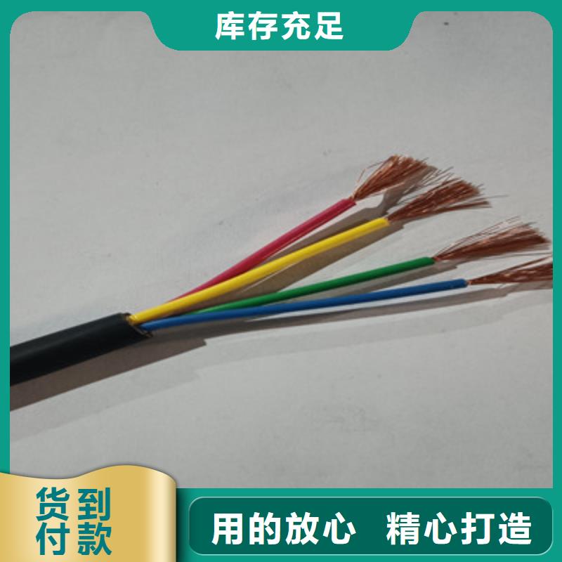 MHYVRP2X1.0+5X0.75电缆是您不二之选