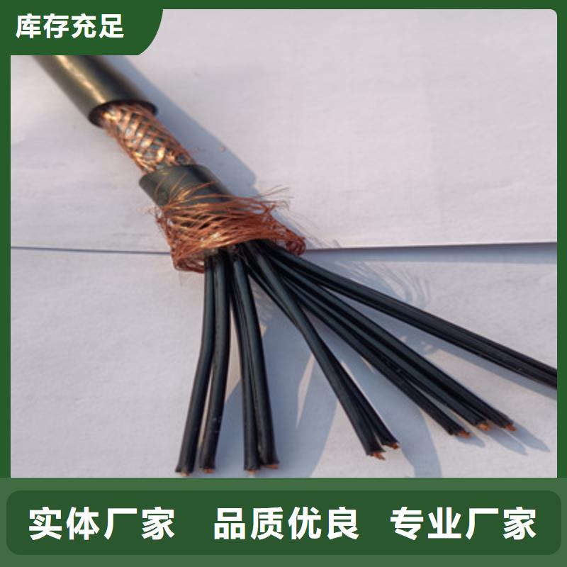 特种电缆,屏蔽电缆好产品有口碑
