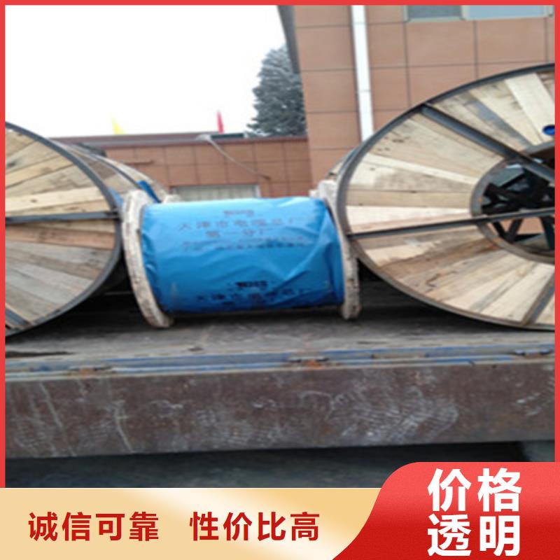 特種電纜通信電纜廠家銷售