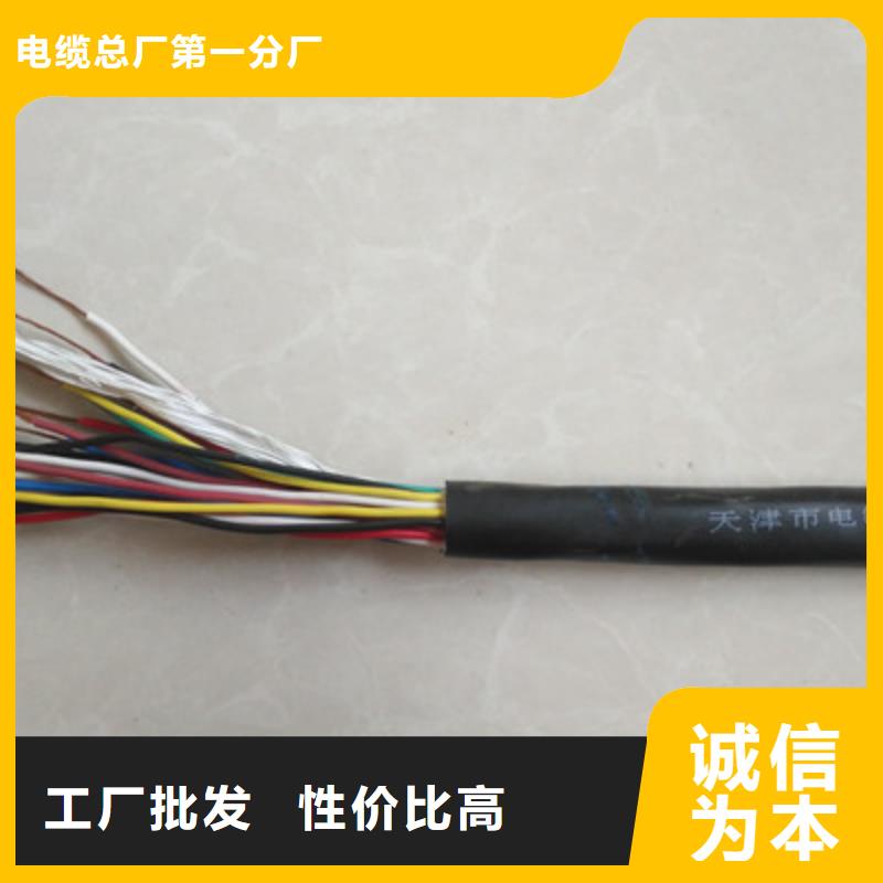 重信譽WDZ-KYJYPR4X0.5新型環保電纜廠家直銷