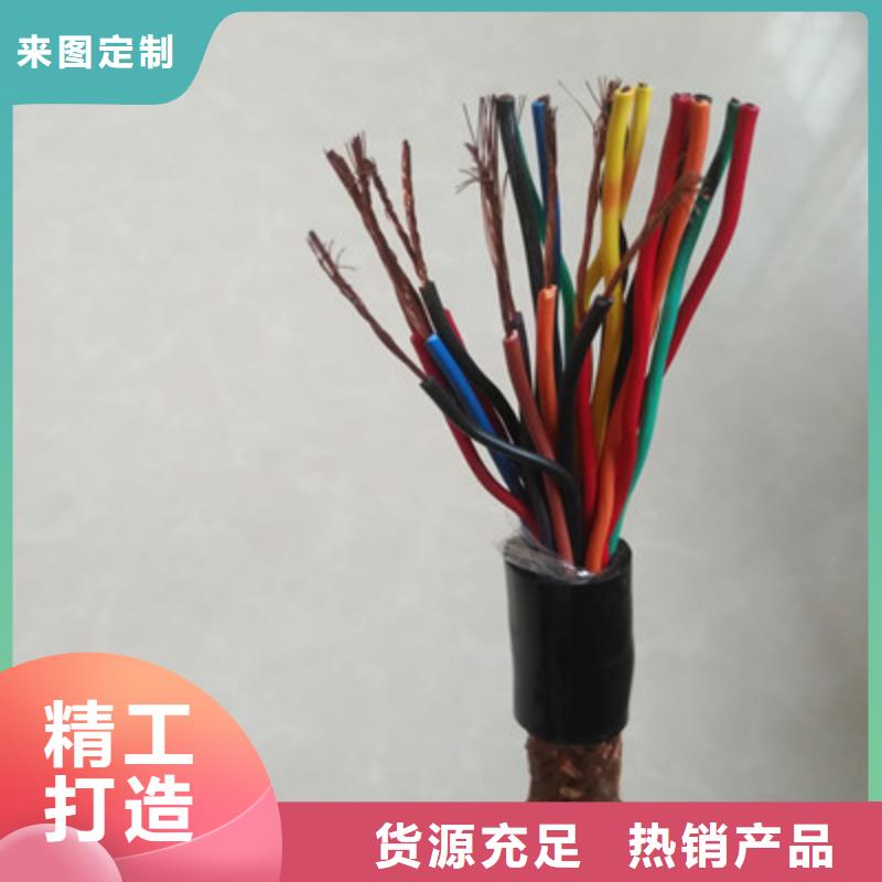 特种电缆-信号电缆专心专注专业