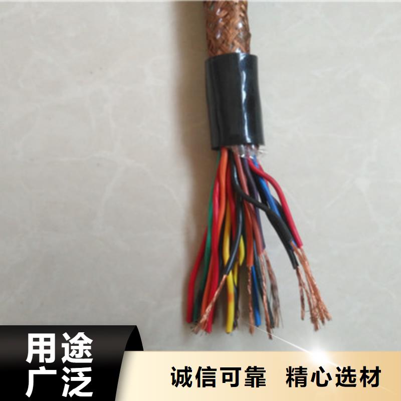 【特种电缆】-通信电缆质量优选|康平|铁西|辽阳|抚顺|大连|盘锦|营口|阜新qy55.com