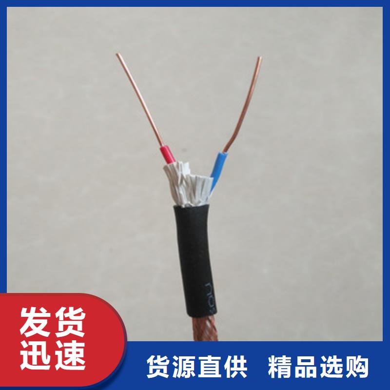 可定制矿用通讯电缆MHYV1X2X0.7价格的厂家