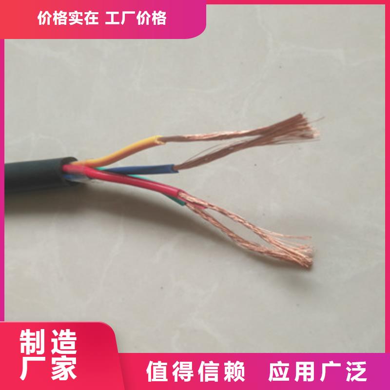 低煙無鹵鐵路信號電纜廠家批發供應