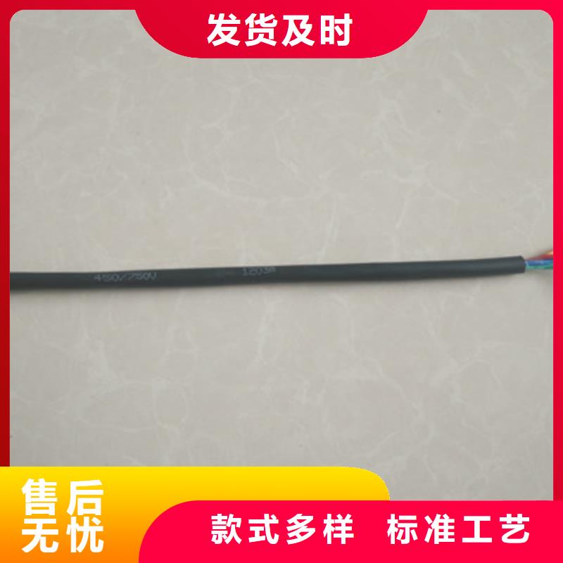 钢丝编织铠装护套电缆_我们是厂家