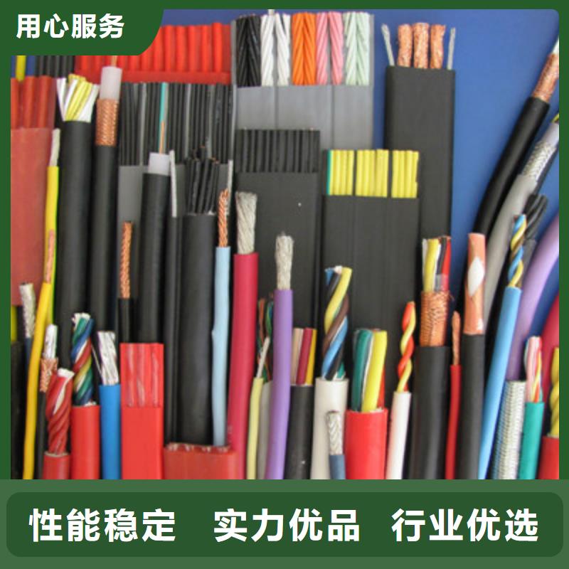 阻燃控制电缆ZR-KFP1V源头厂家