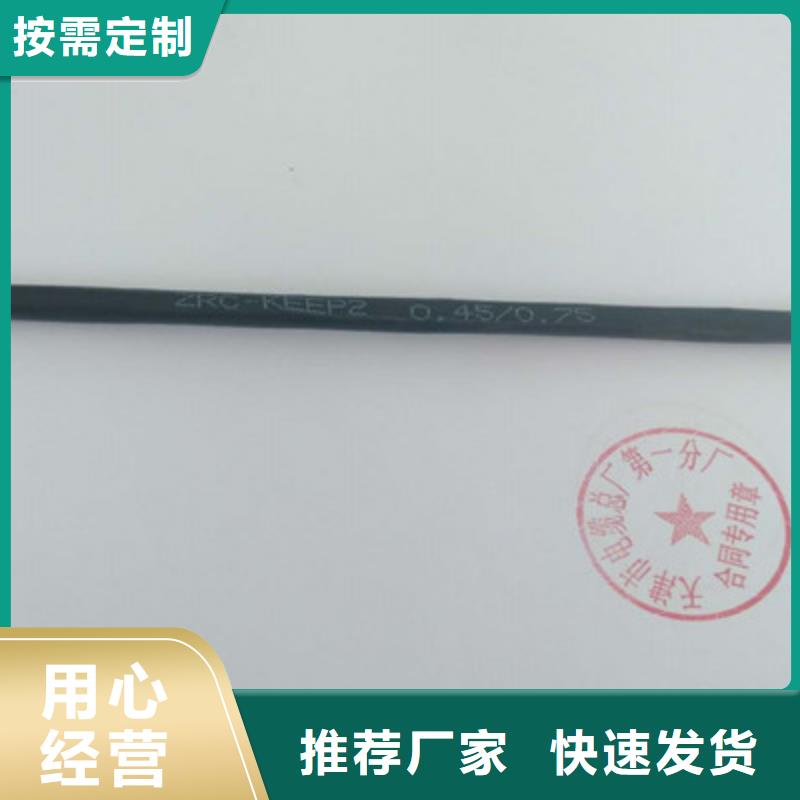 特种电缆通信电缆实力才是硬道理