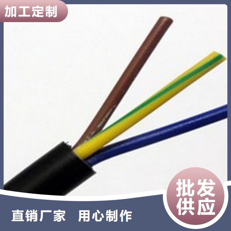 矿用电缆电缆特种电缆-【屏蔽电缆】工厂批发