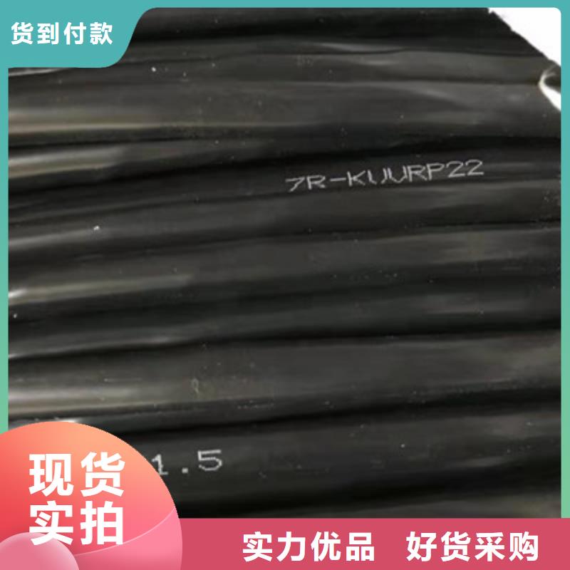特种电缆矿用电缆货源直供