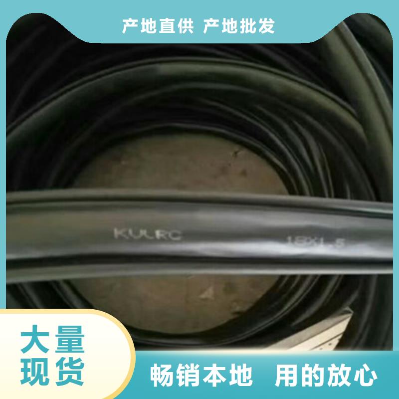 37芯信號電纜價格報價