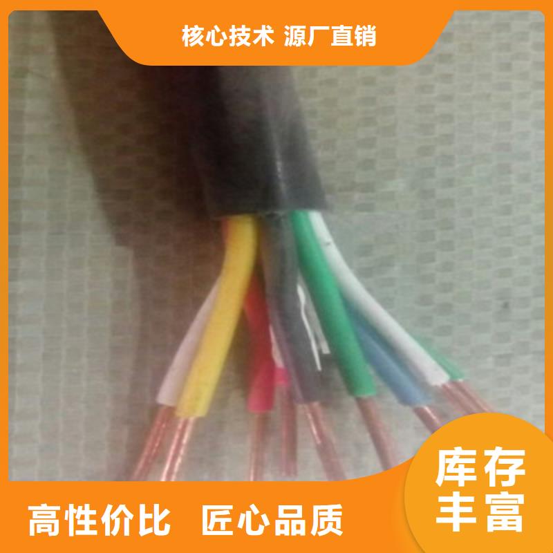 批发DLD-SYF75-5耐高温电缆_诚信企业