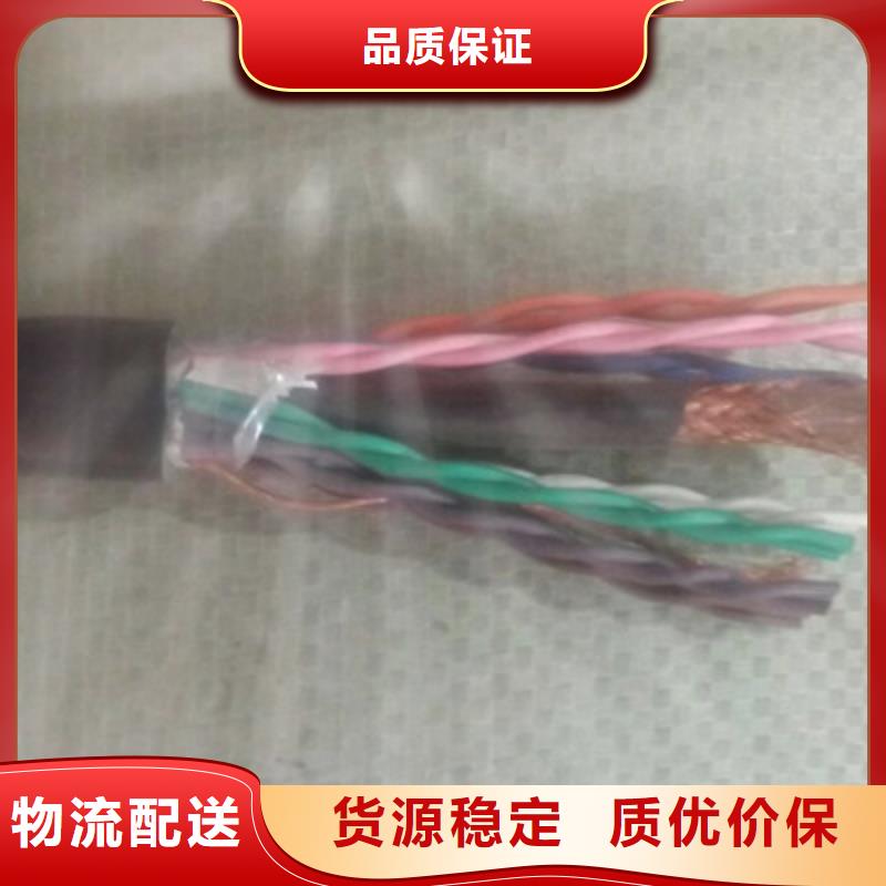 電纜CC-LINK3X20AWG紫色護套買的放心找天津市電纜總廠分廠