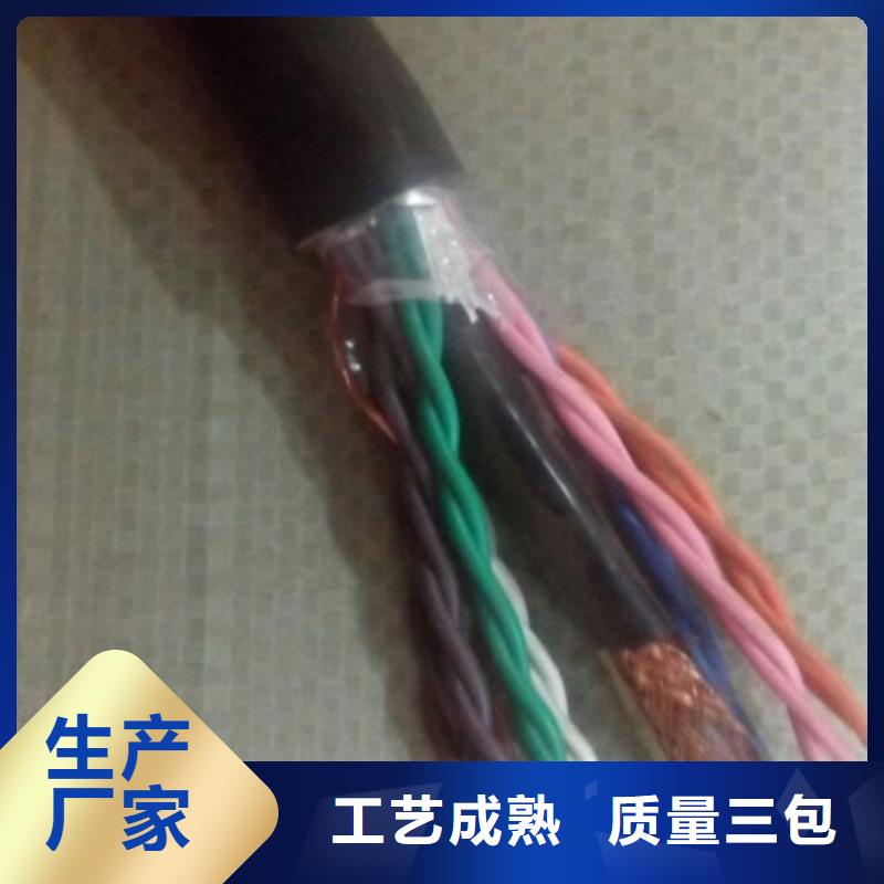 阻燃变频电缆ZRBPYJVPX12-TK 性价比高三芯